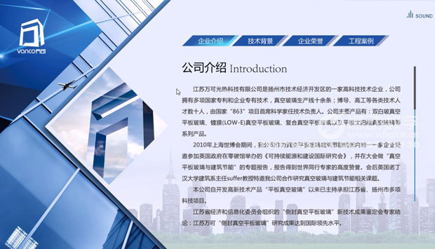 什么是企業(yè)的可視化營(yíng)銷(xiāo)推廣、溝通工具？